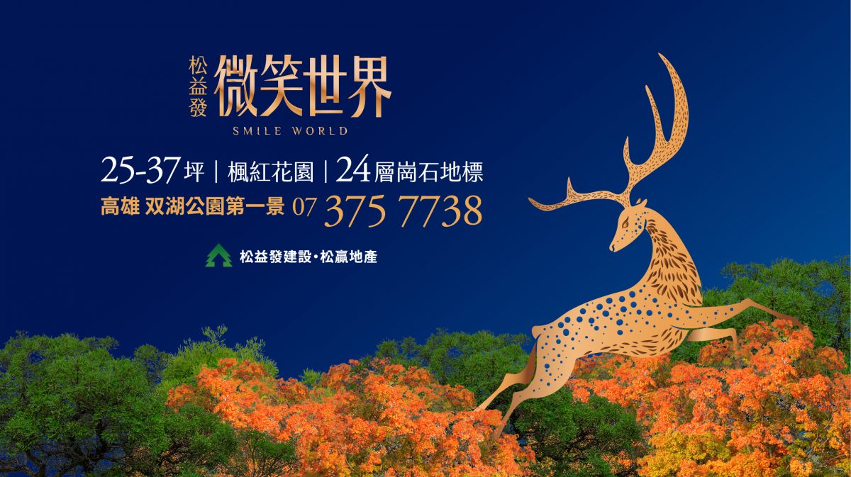 微笑世界 Wehouse